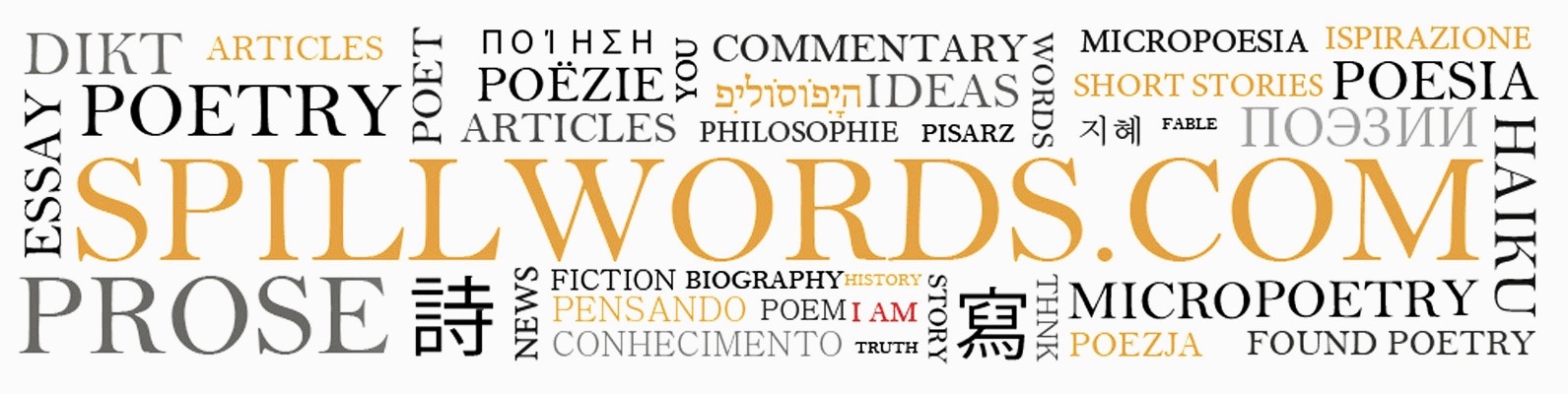 Spillwords.com-Logo 2